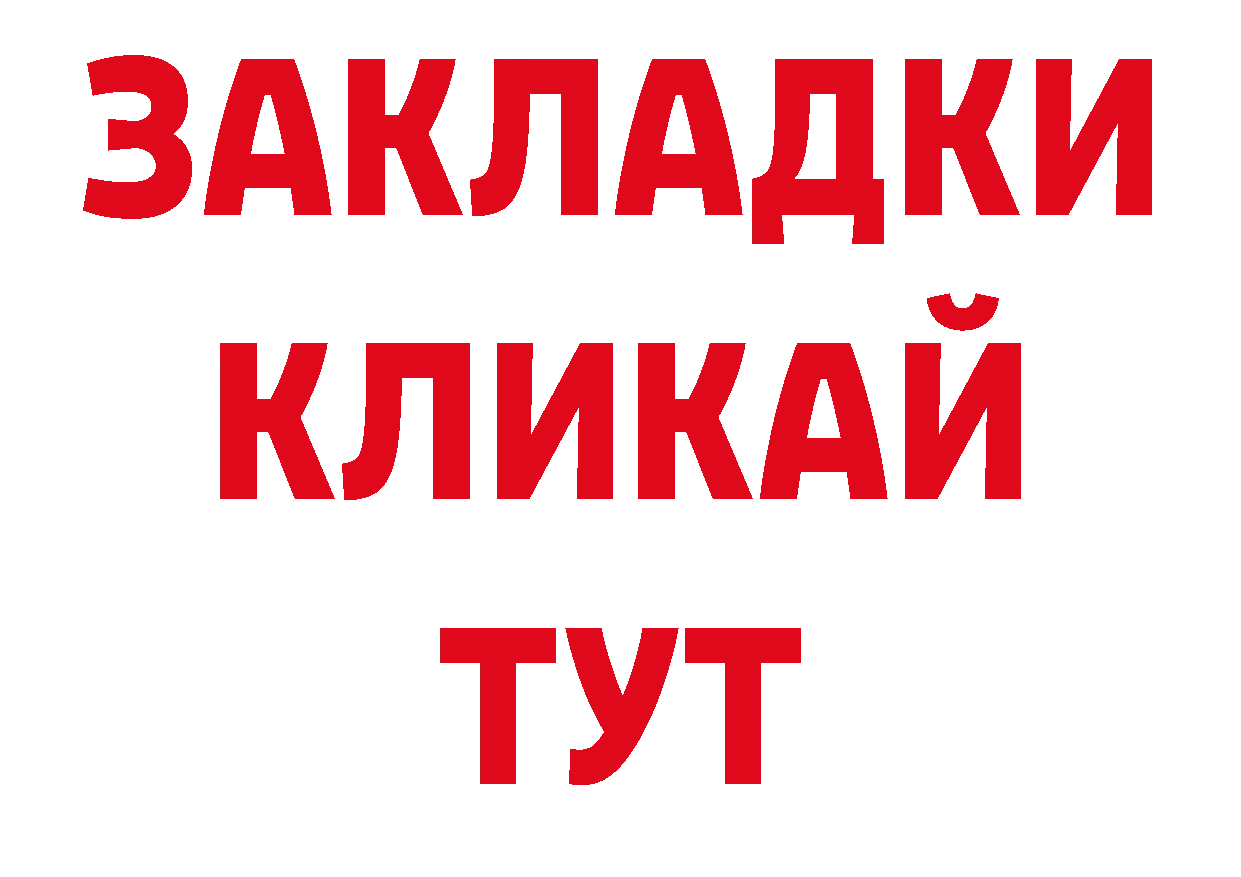 Кодеин напиток Lean (лин) сайт мориарти ОМГ ОМГ Берёзовский